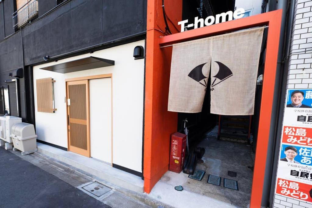 T-Home 1F Tōkyō Extérieur photo
